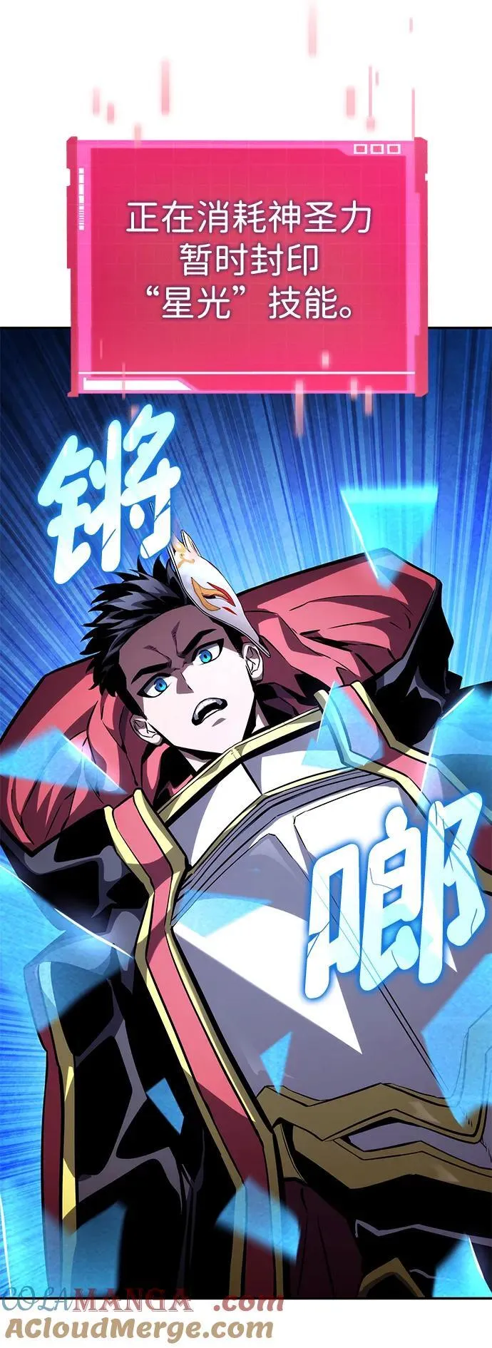 第99话 第53页