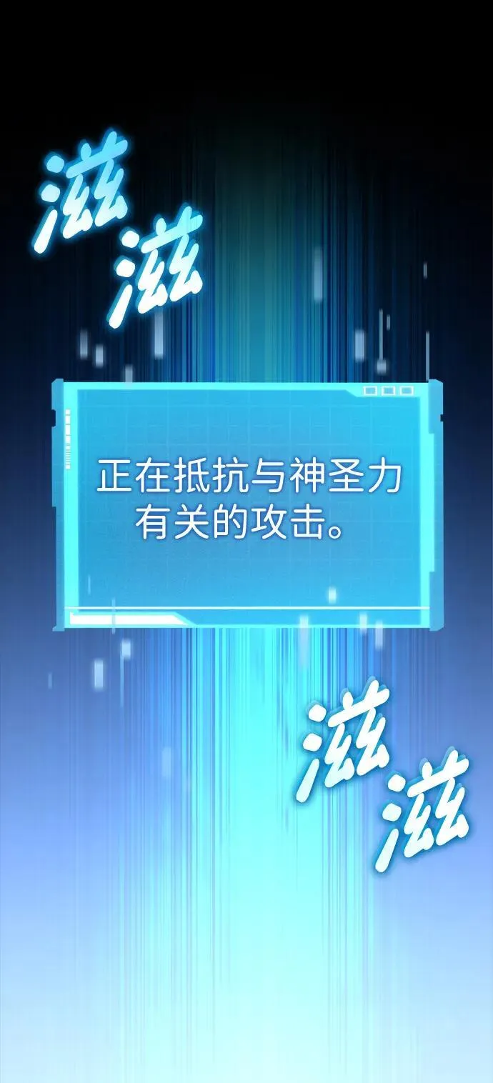 第99话 第55页