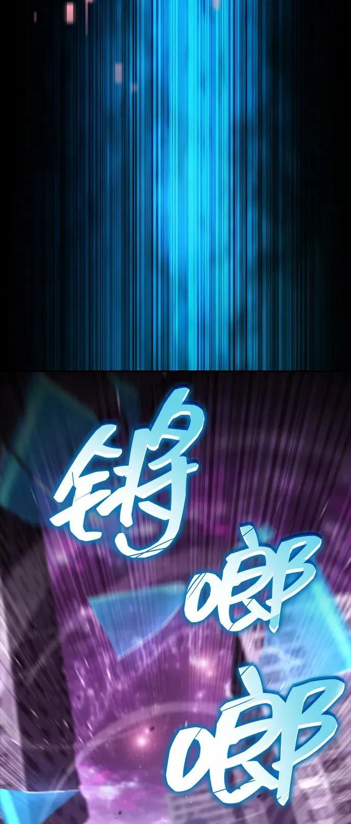 第99话 第58页