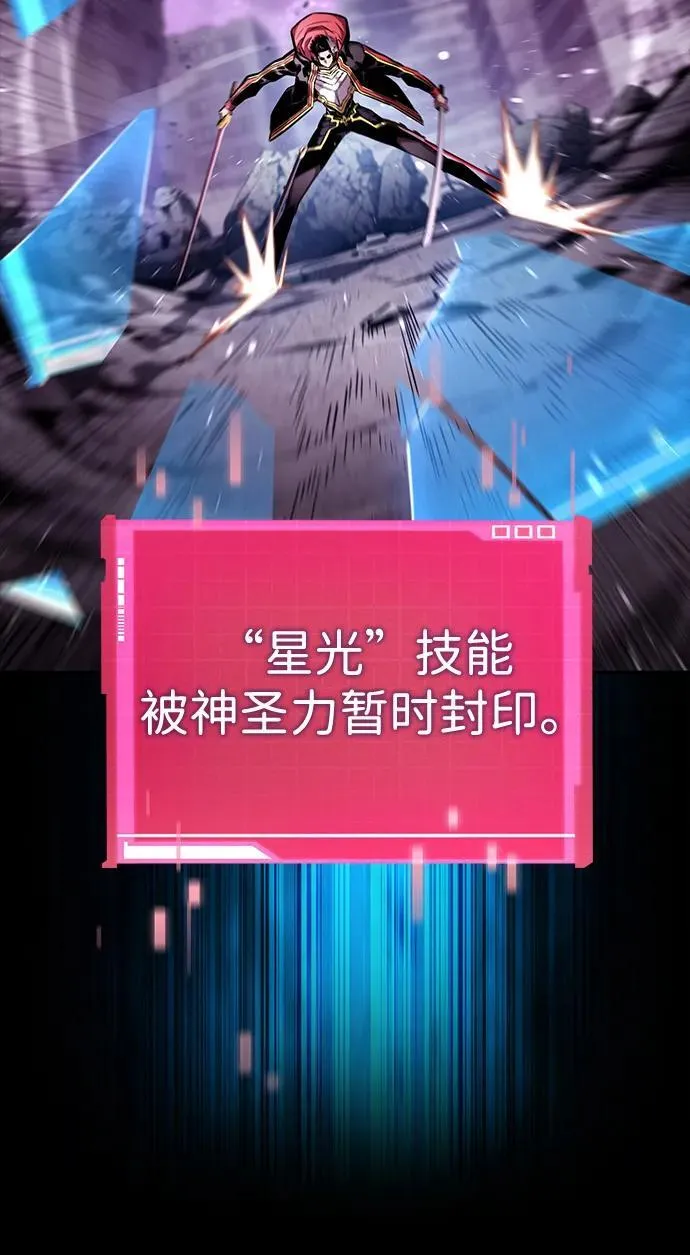 第99话 第59页