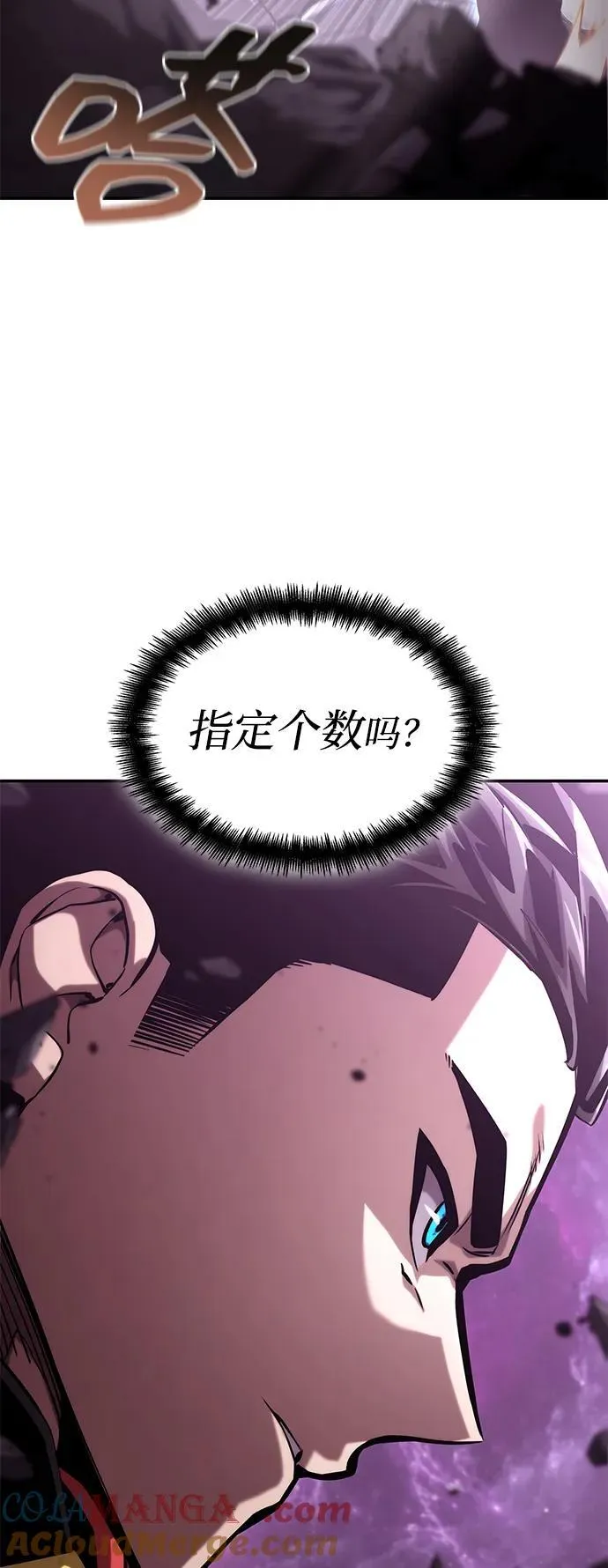 第99话 第61页