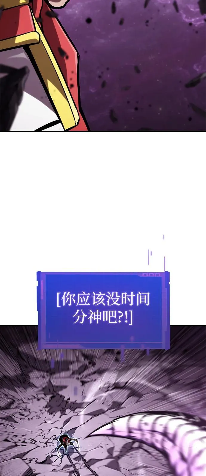 第99话 第62页
