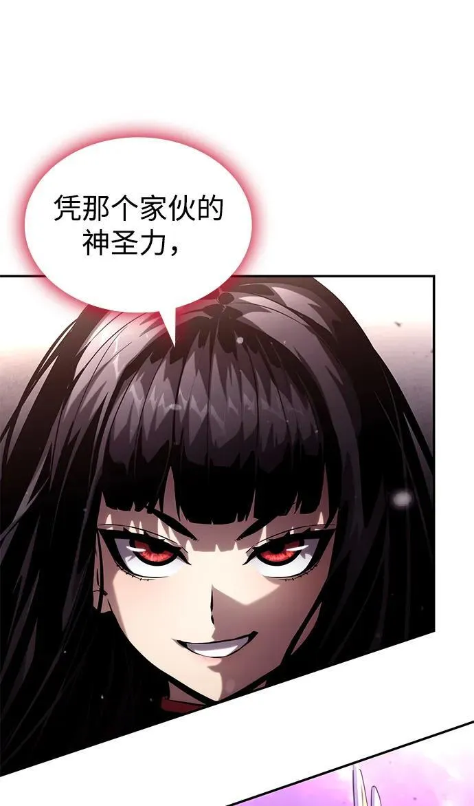 第99话 第68页