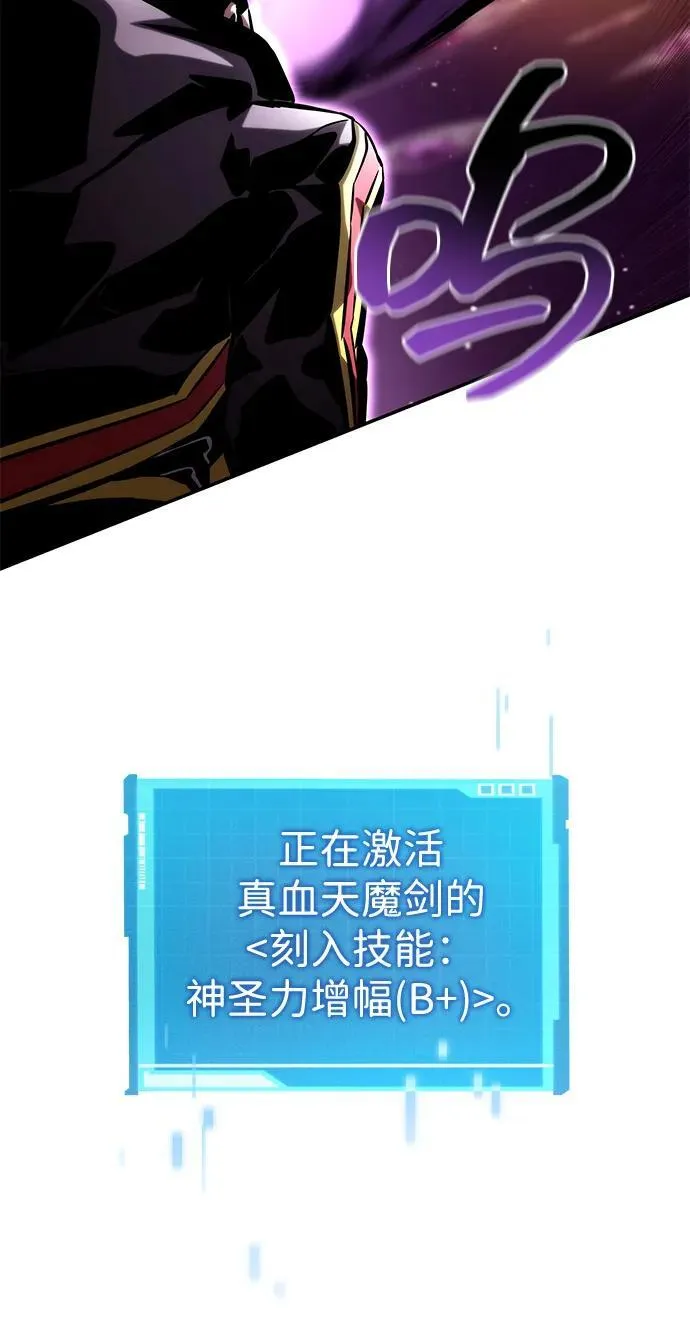 第99话 第71页