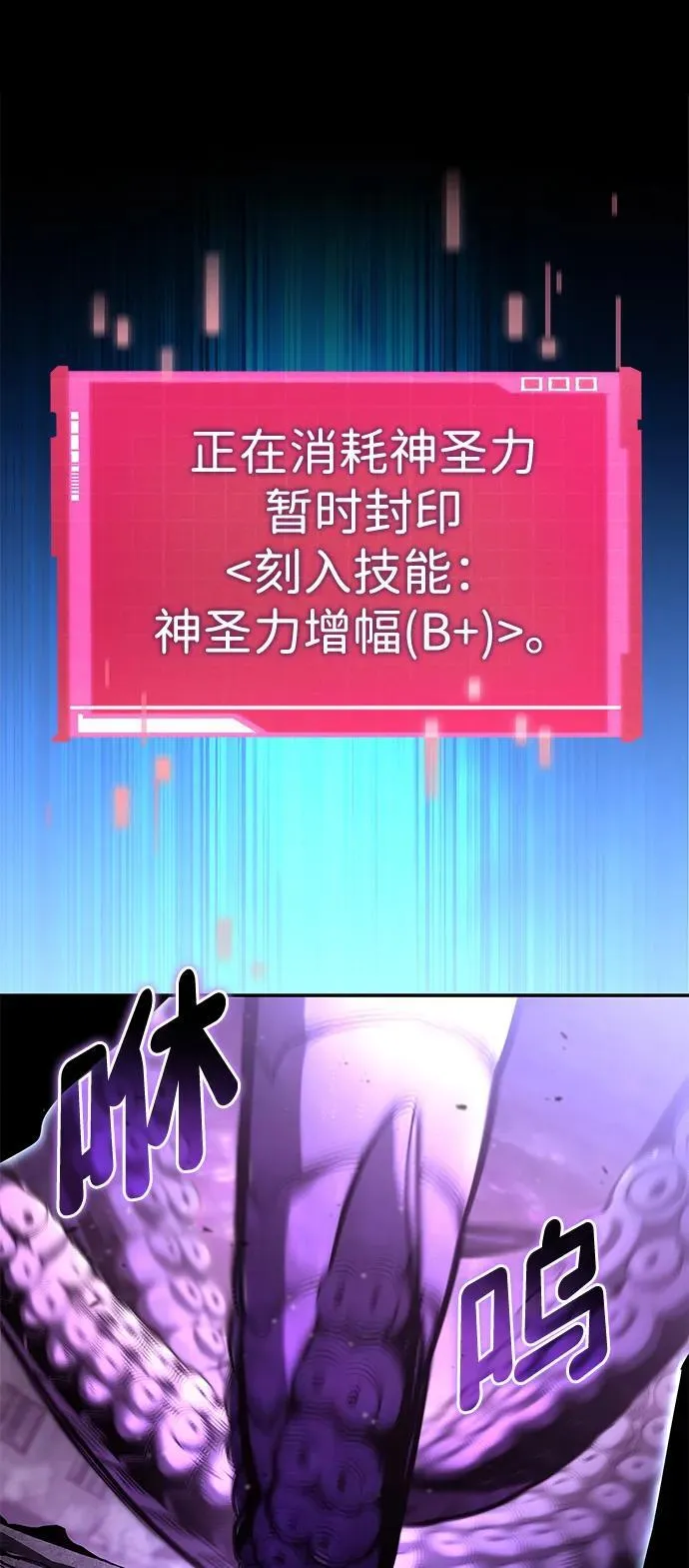 第99话 第75页