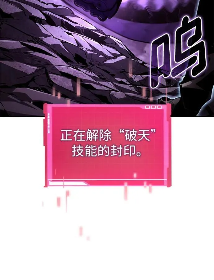 第99话 第76页