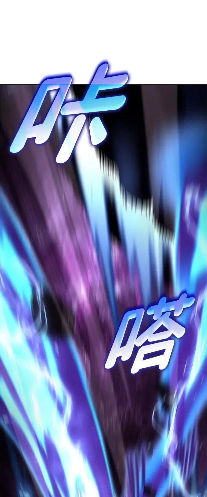 第99话 第80页