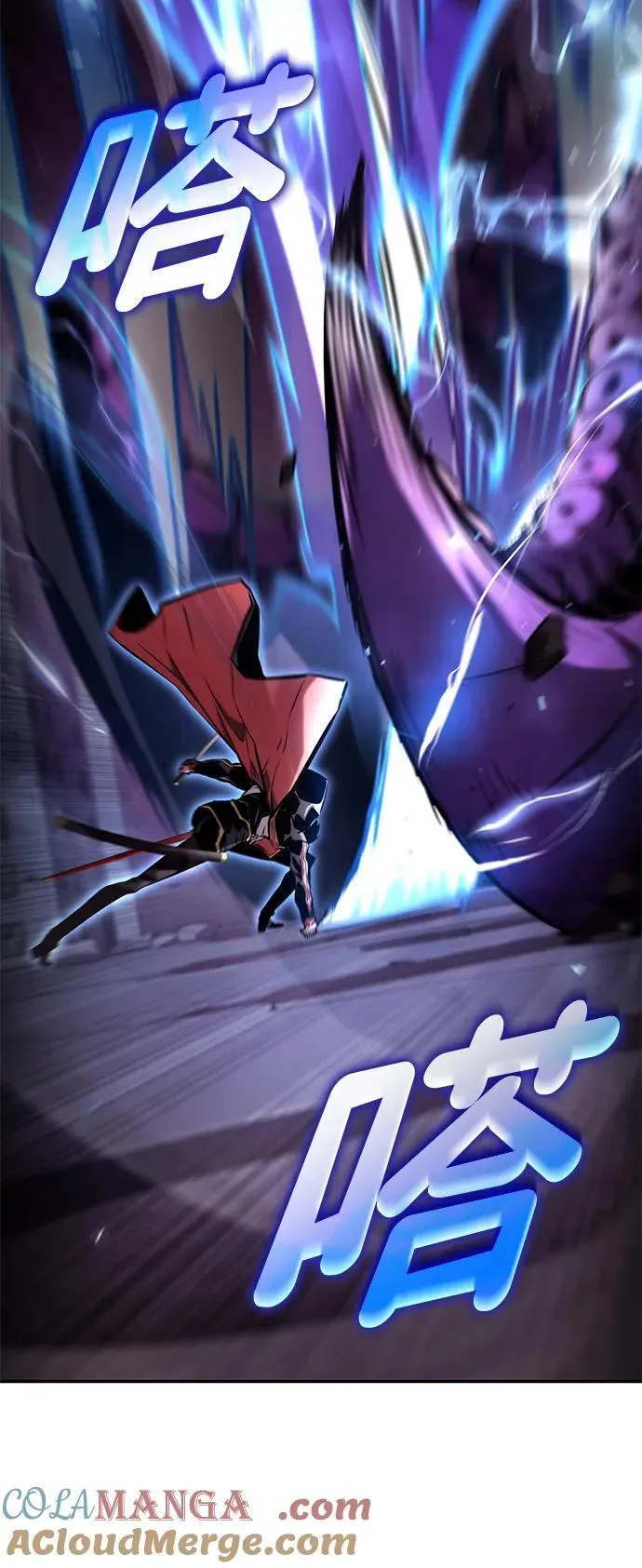 第99话 第81页