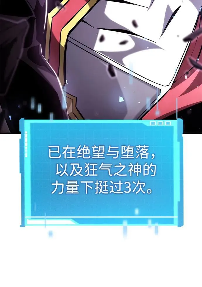第99话 第86页