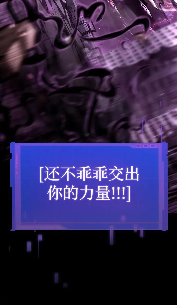 第99话 第90页