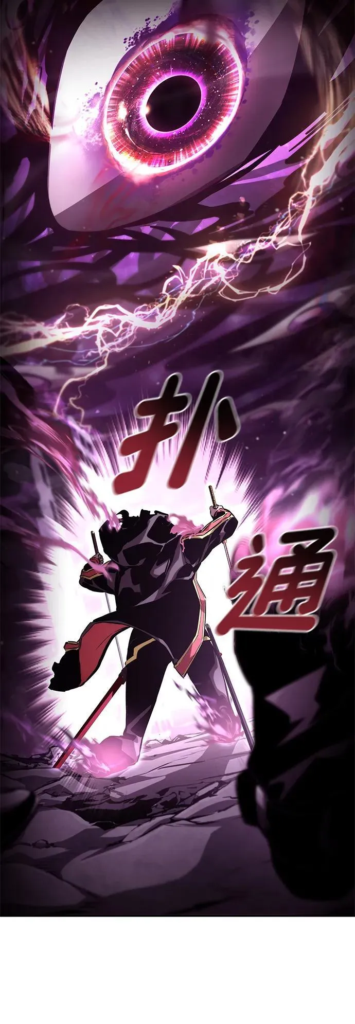 第99话 第96页