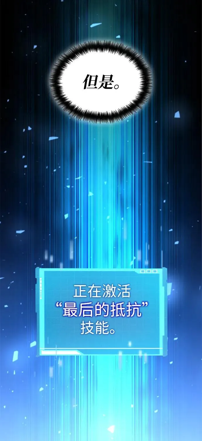 第99话 第99页