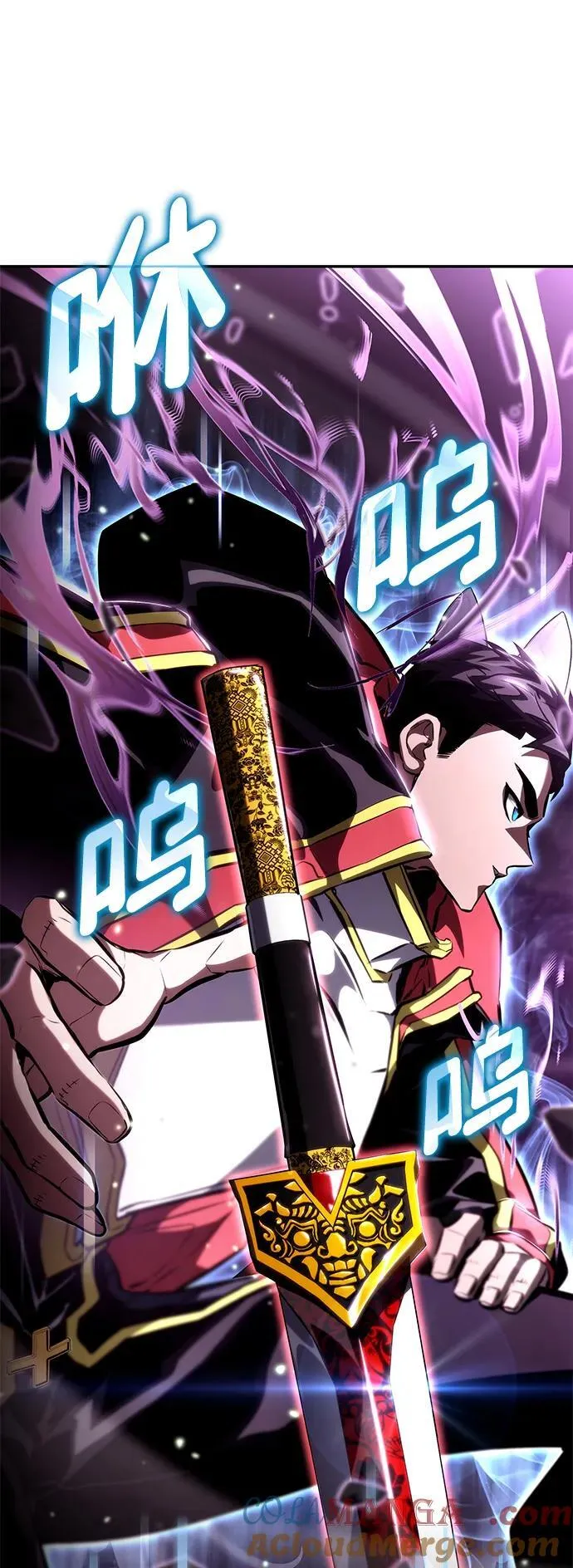 第99话 第101页