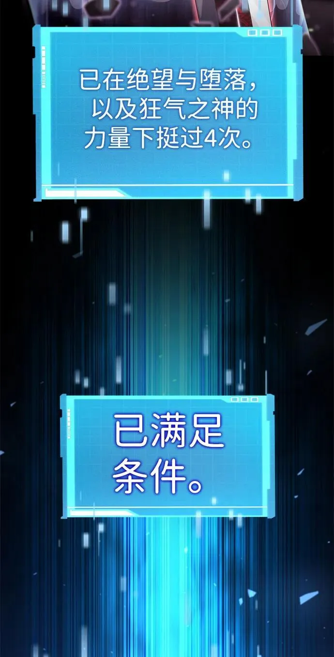 第99话 第102页