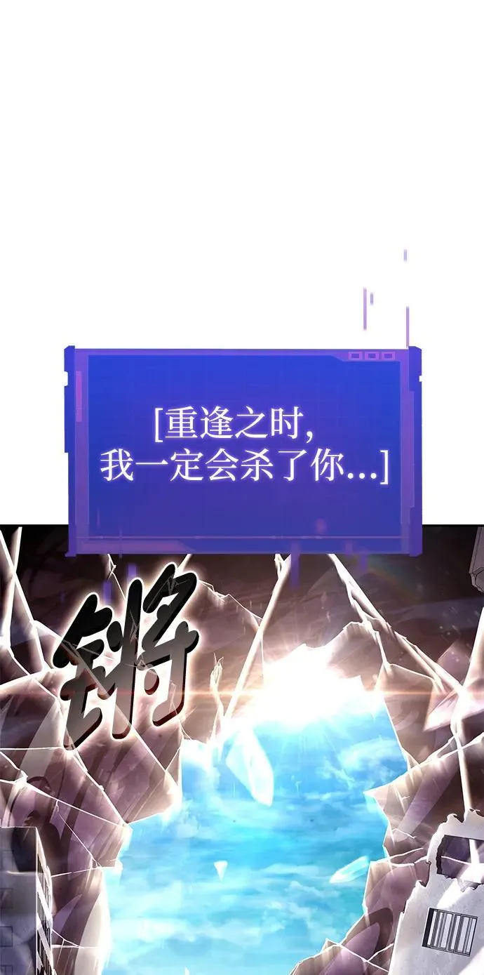 第99话 第107页