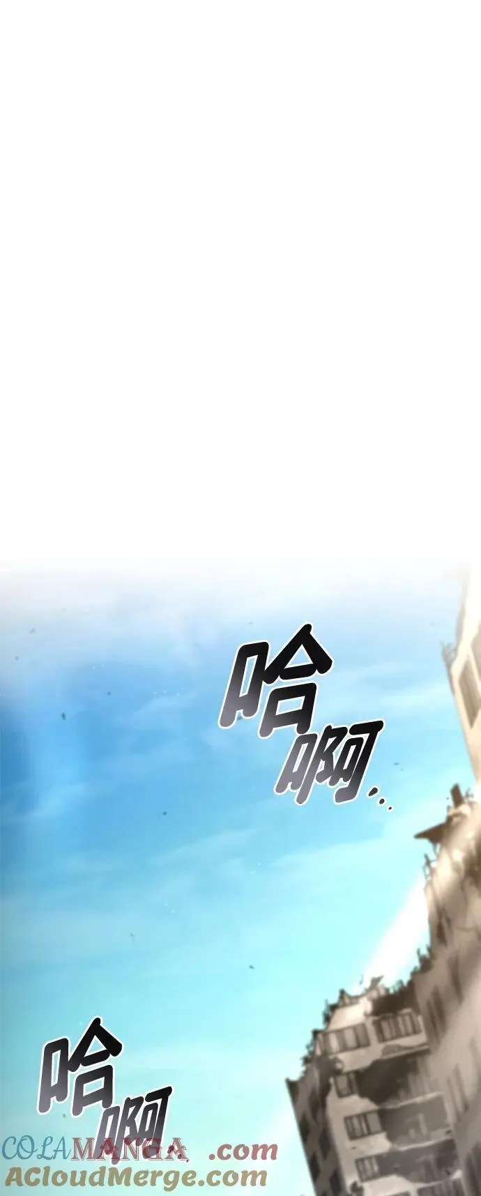 第99话 第109页