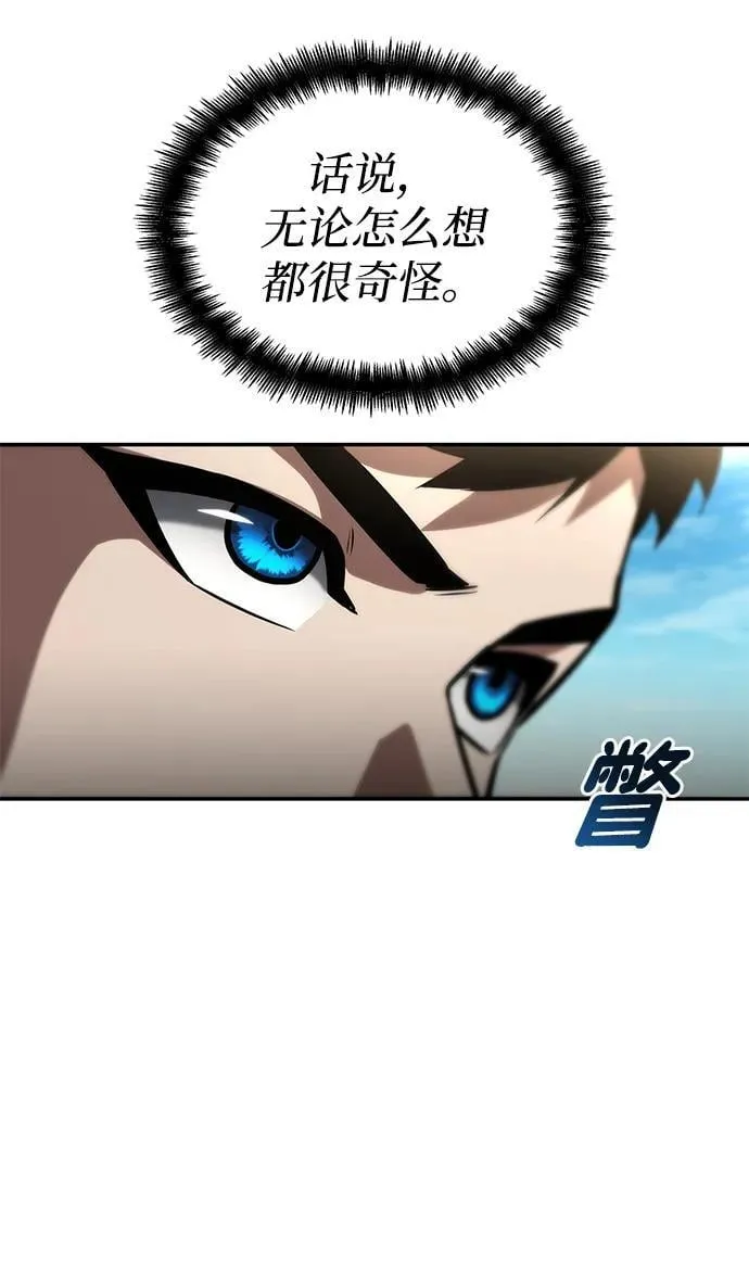 第99话 第114页