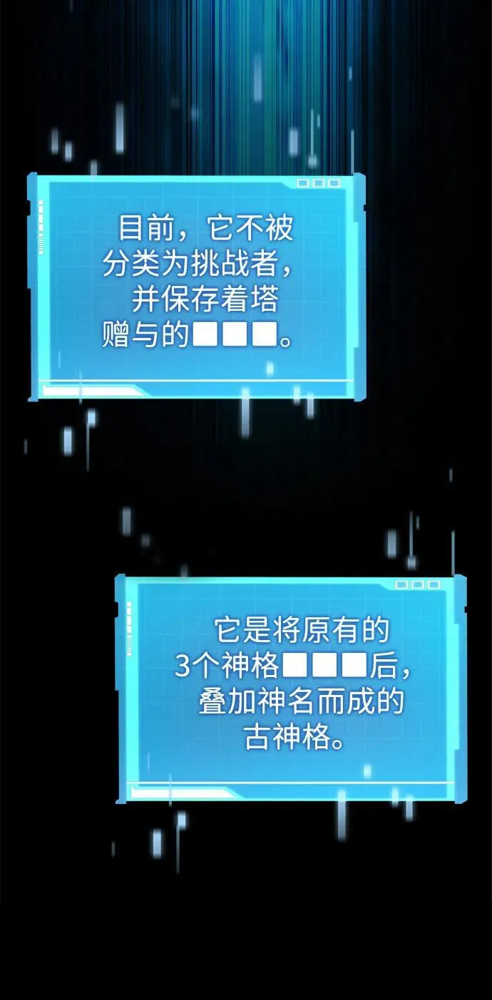 第99话 第118页