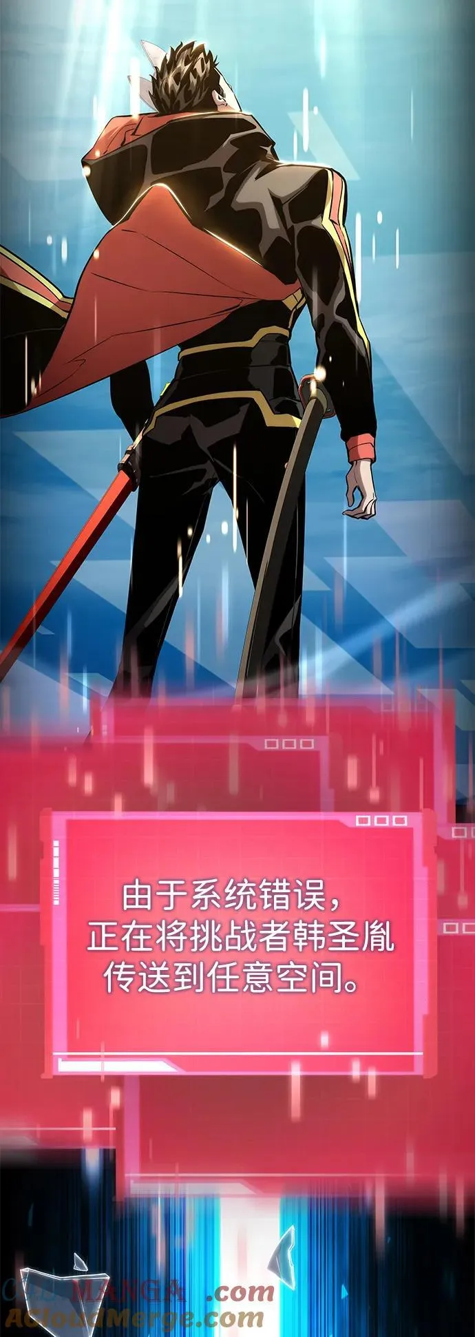 第99话 第125页