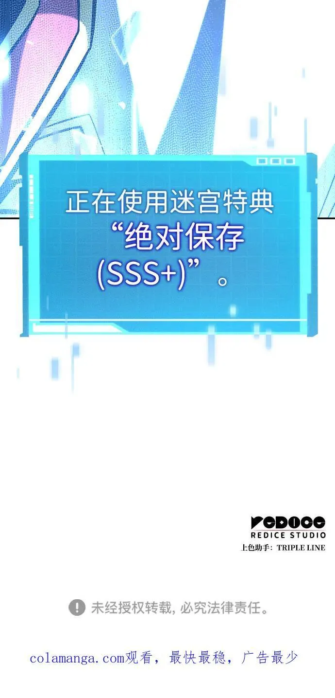 第99话 第127页