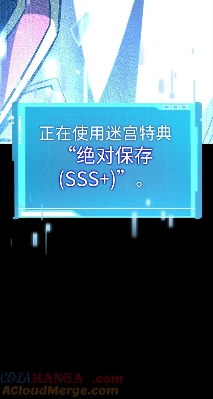 第100话 第9页