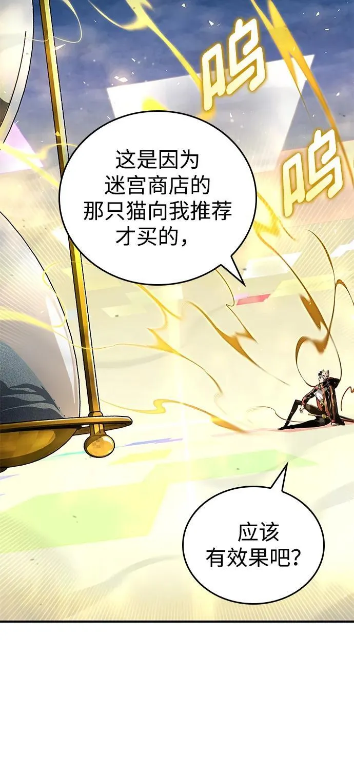第100话 第11页