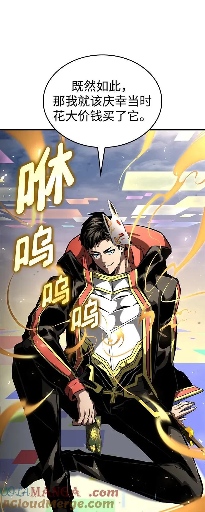 第100话 第13页