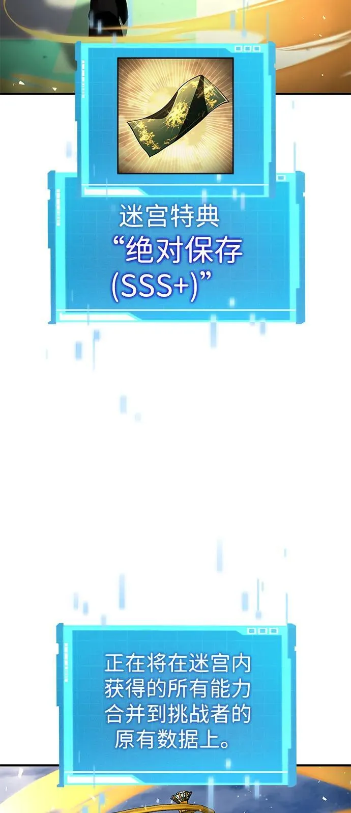 第100话 第14页