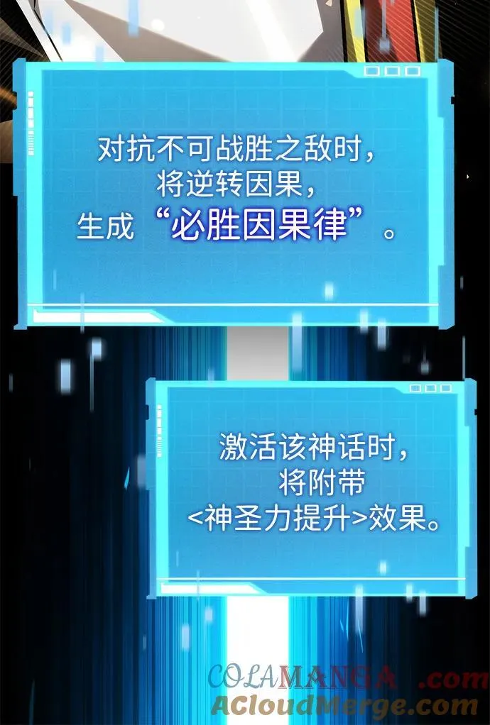 第100话 第17页