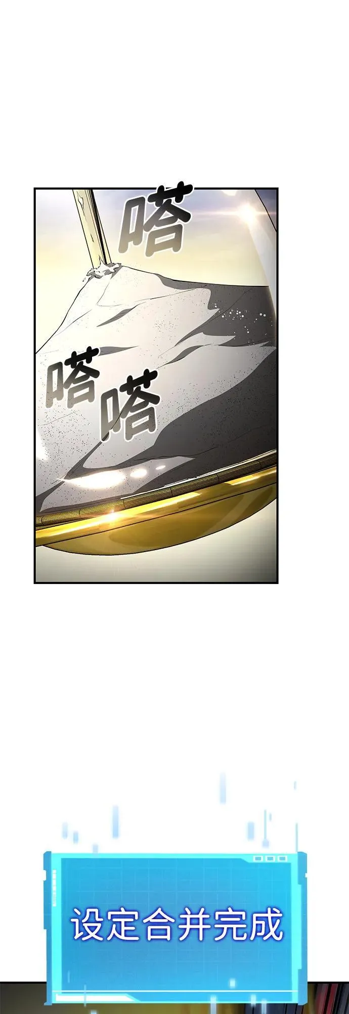 第100话 第20页