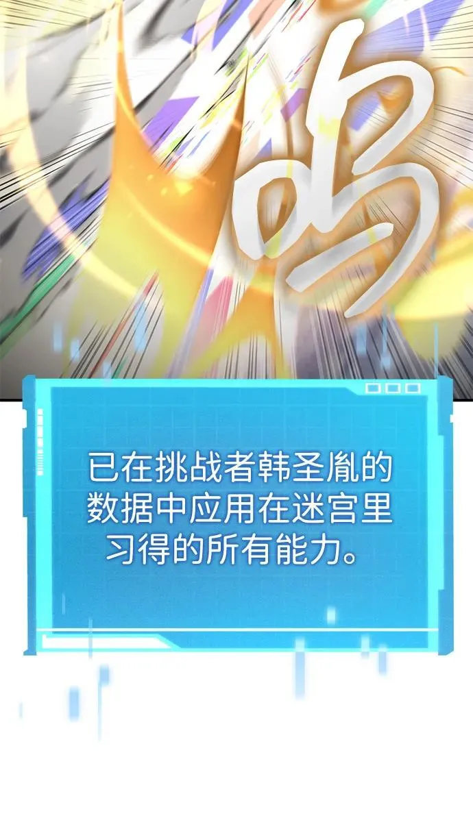 第100话 第22页