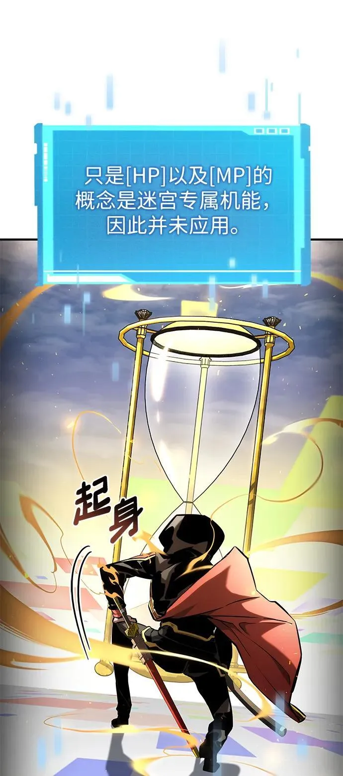 第100话 第23页