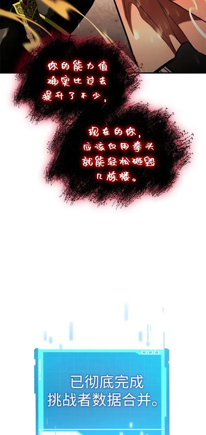 第100话 第26页