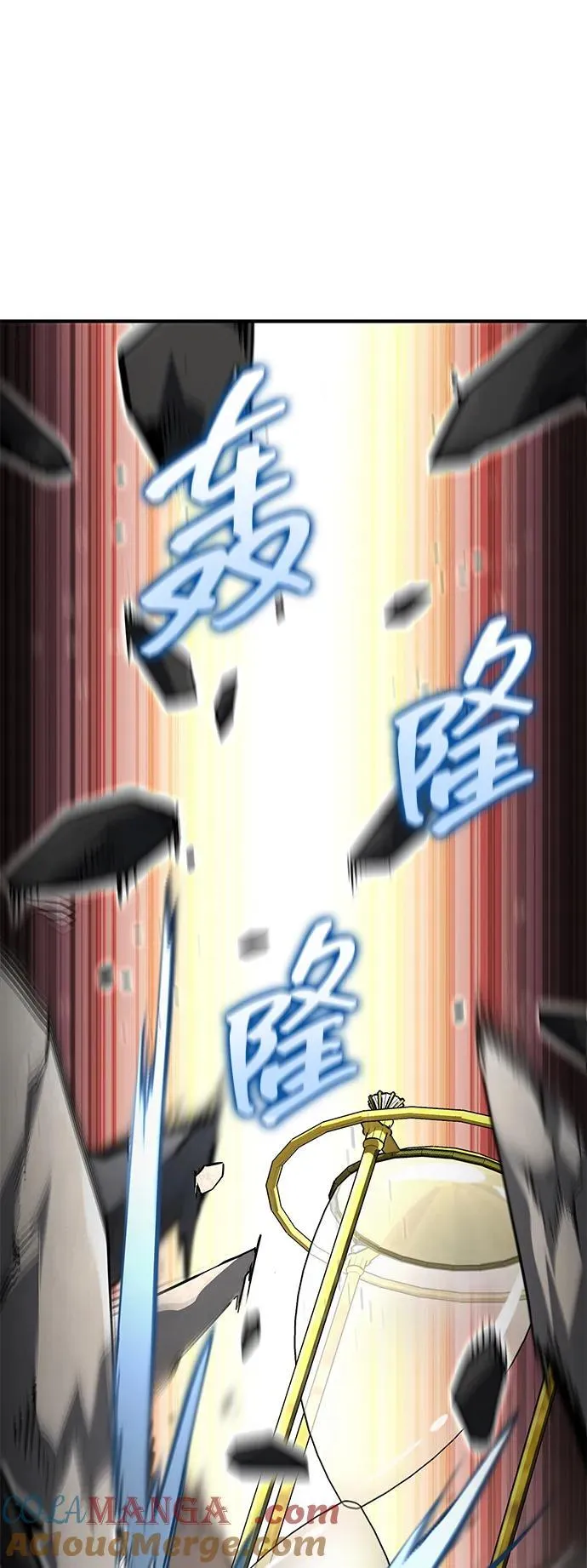 第100话 第29页