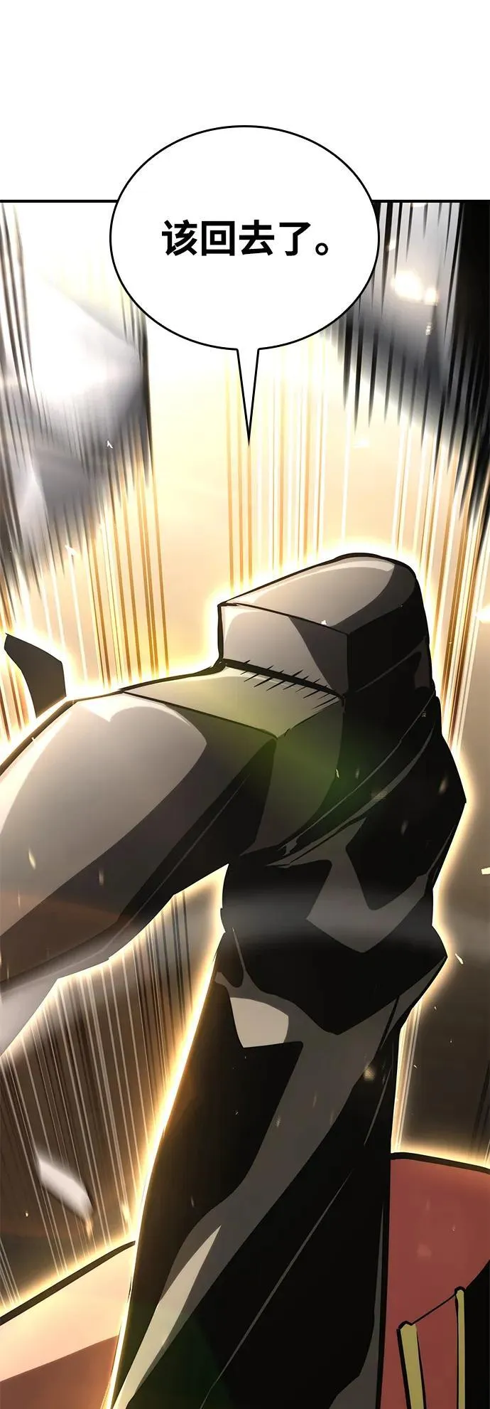 第100话 第32页