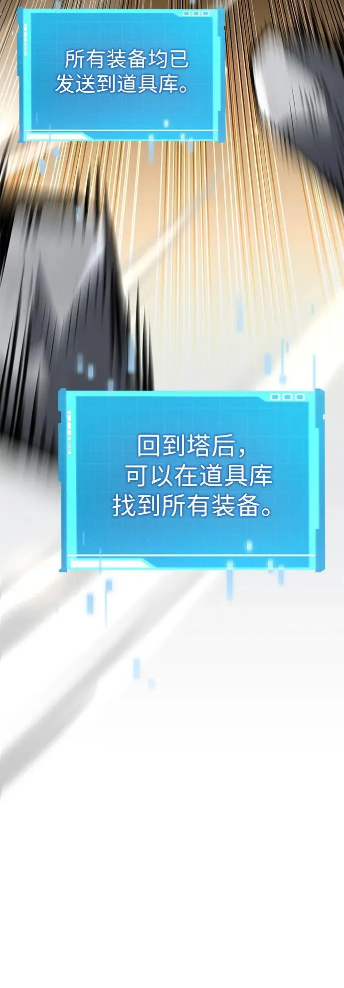 第100话 第34页