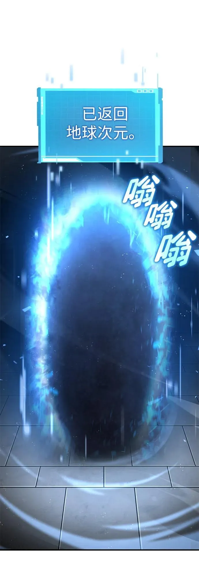 第100话 第36页