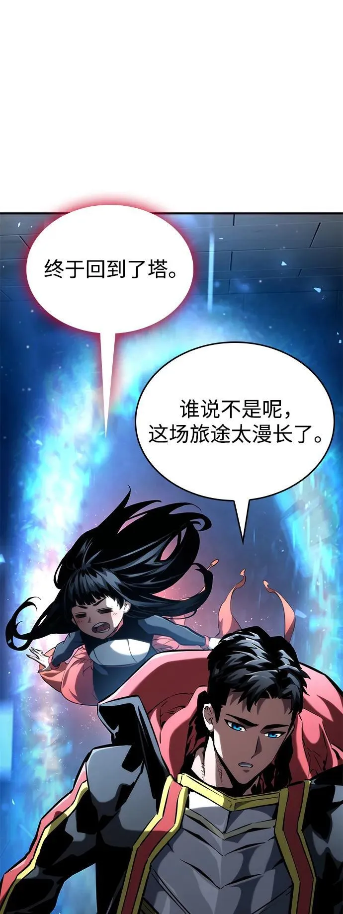 第100话 第38页