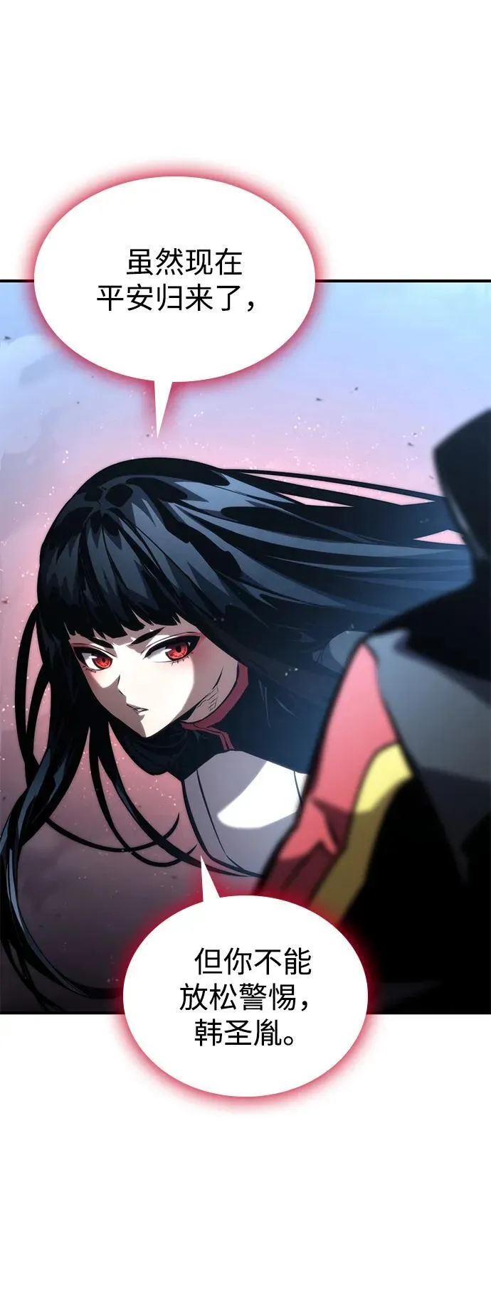 第100话 第40页