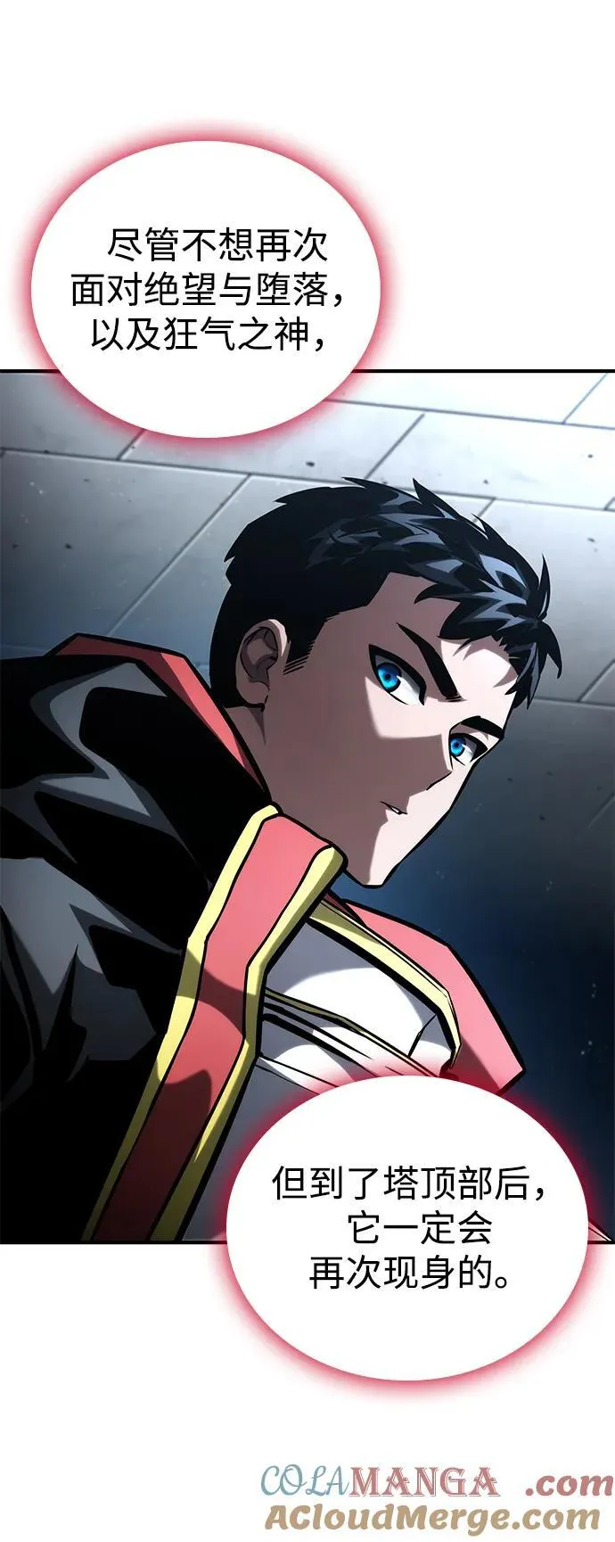 第100话 第41页