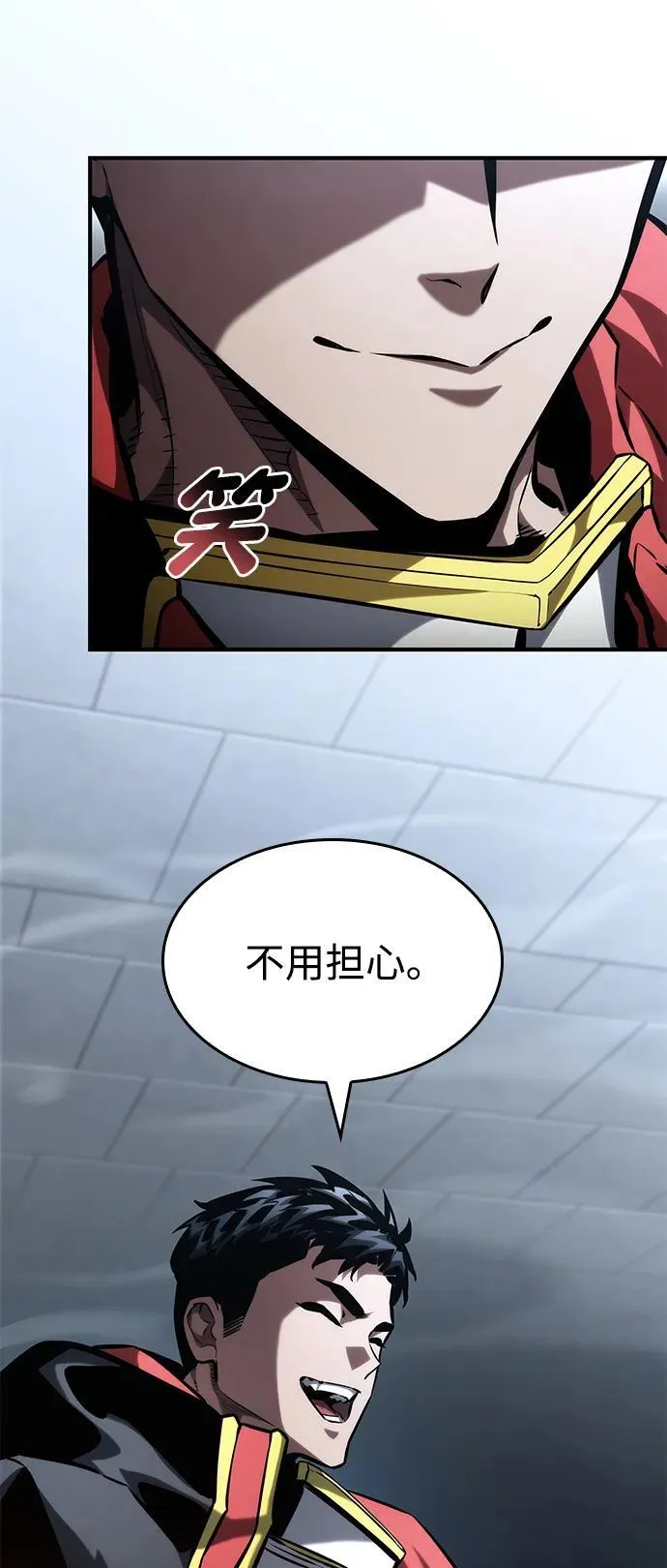 第100话 第43页