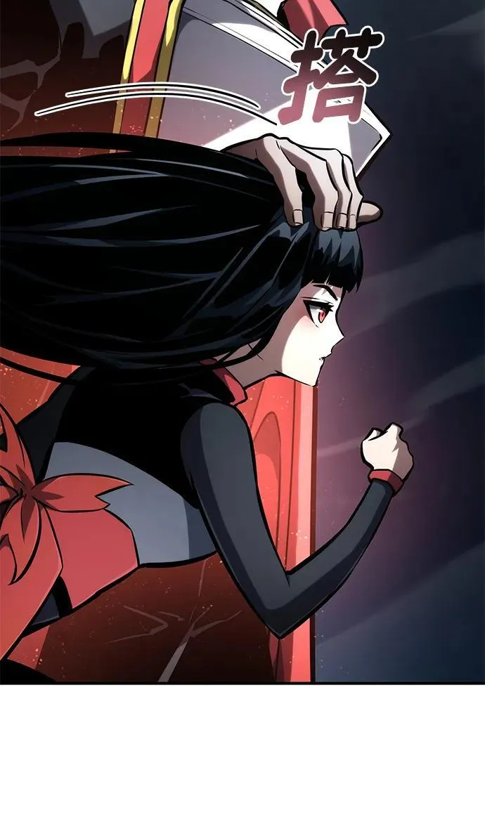 第100话 第44页