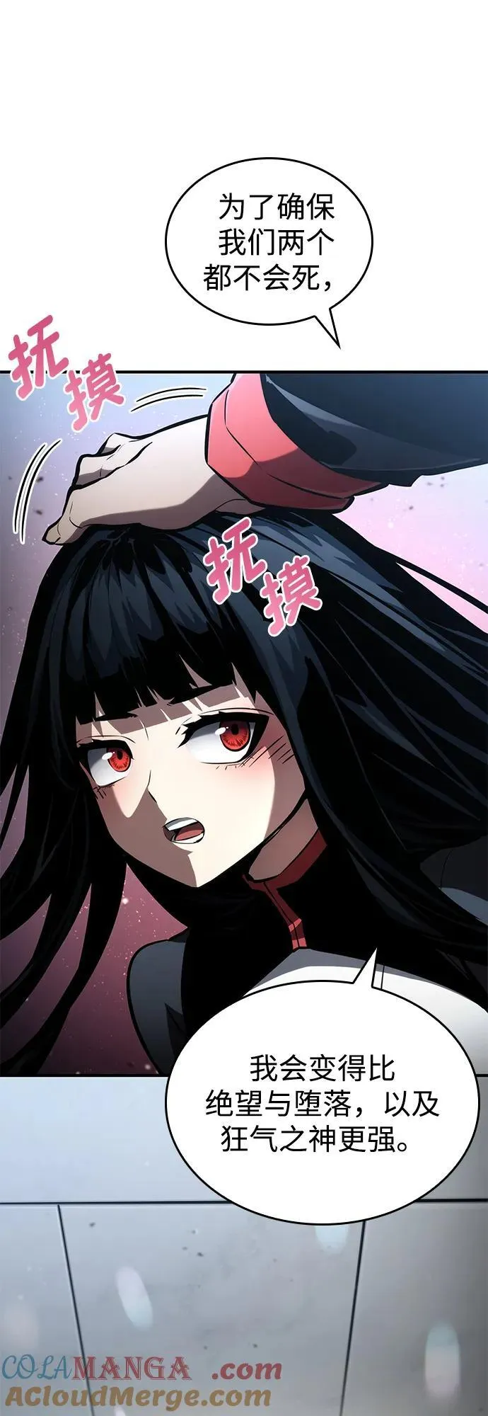 第100话 第45页