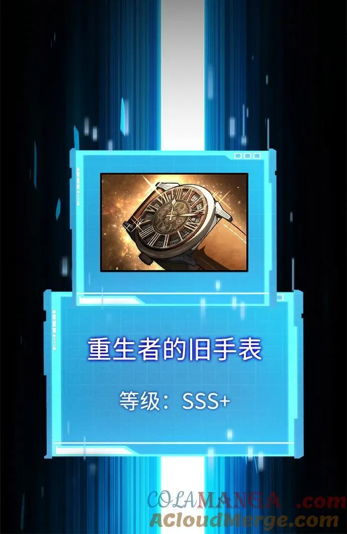 第100话 第53页