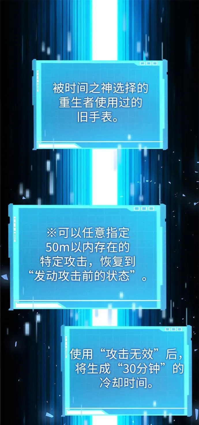 第100话 第54页
