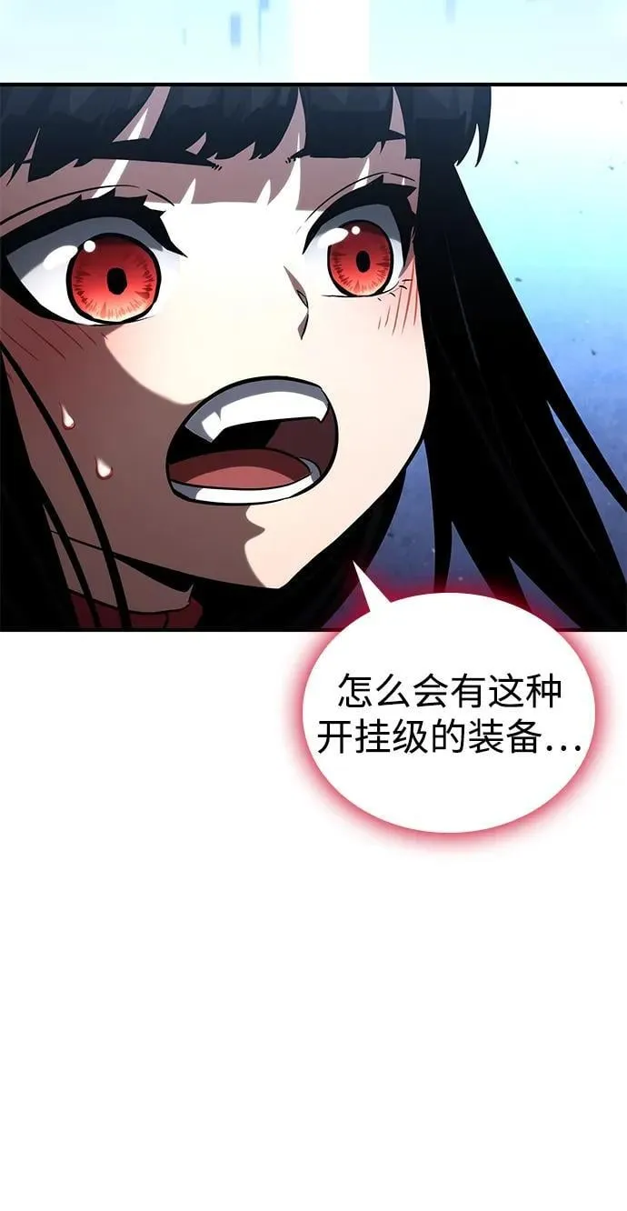 第100话 第56页