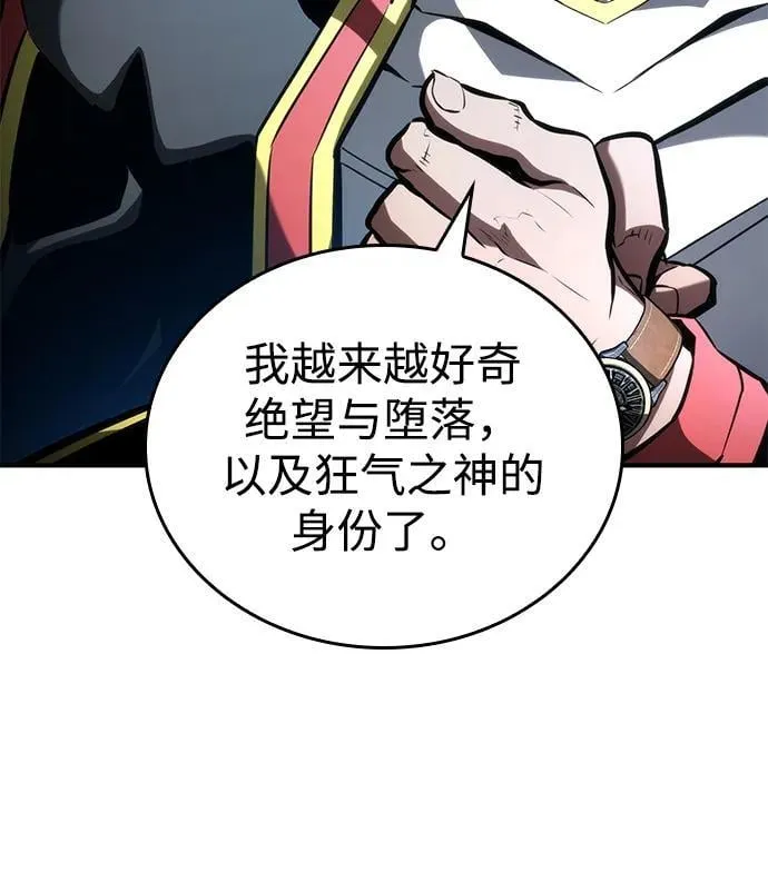 第100话 第59页
