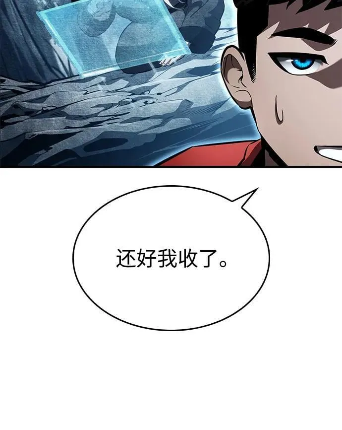 第100话 第64页