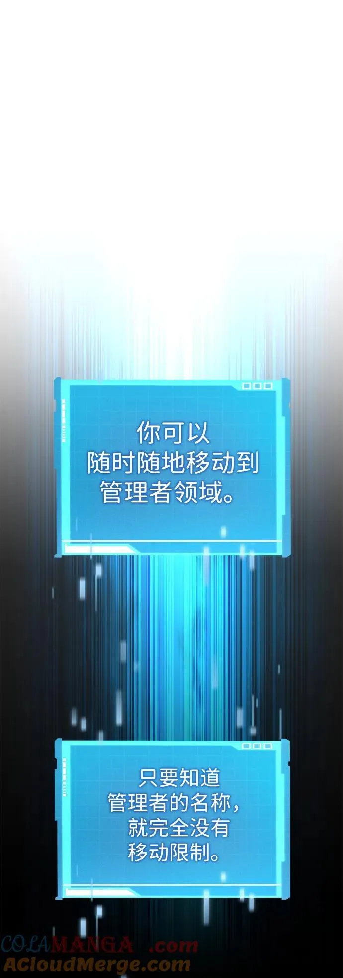 第100话 第65页