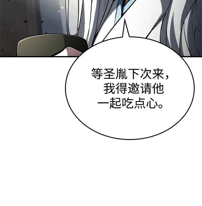第100话 第70页